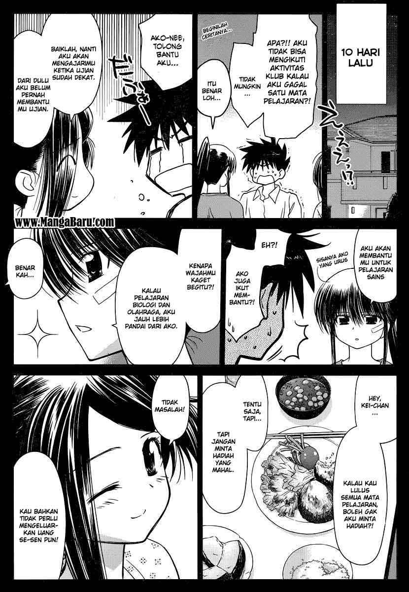 Kiss x Sis Chapter 32 Gambar 4