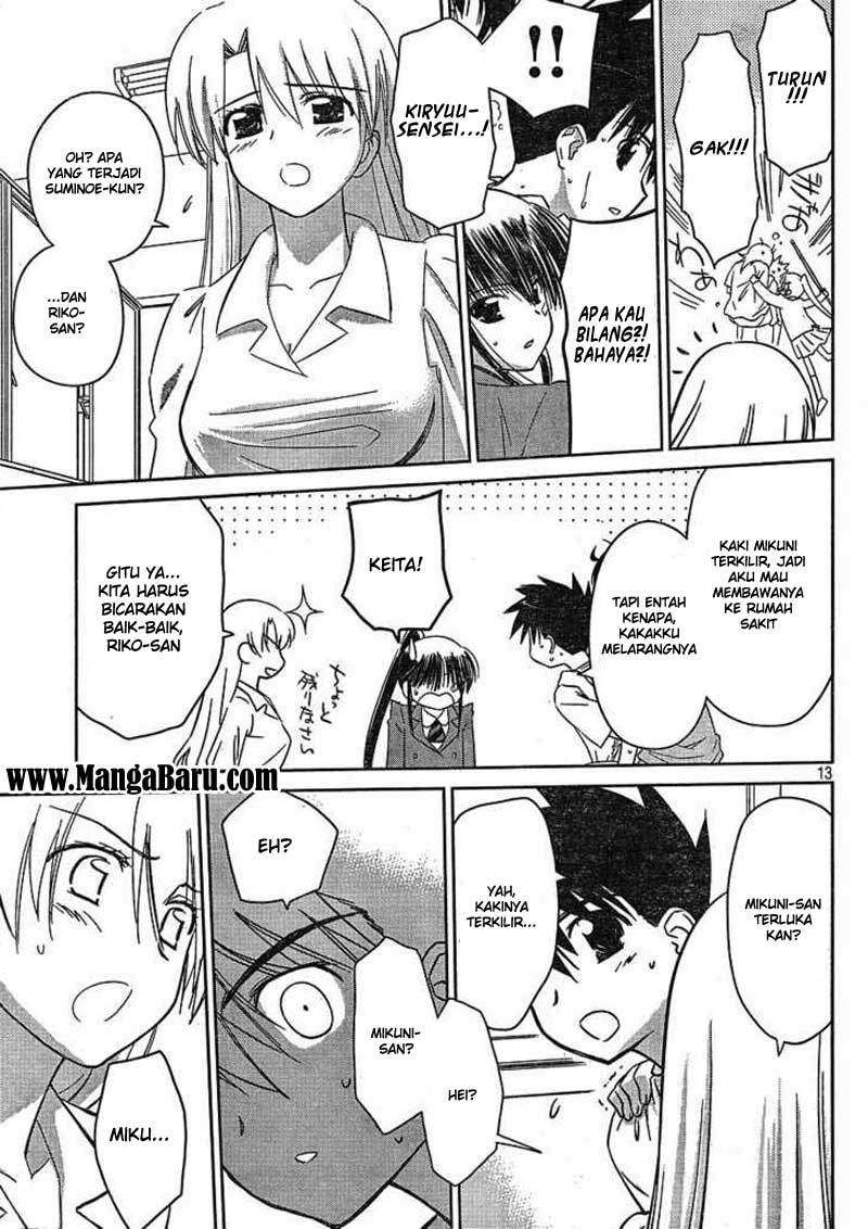 Kiss x Sis Chapter 31 Gambar 15