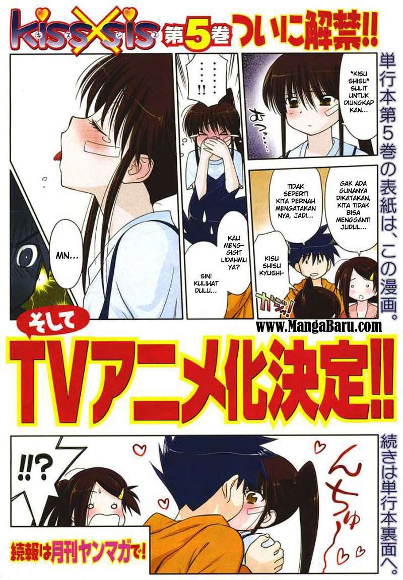 Baca Manga Kiss x Sis Chapter 31 Gambar 2