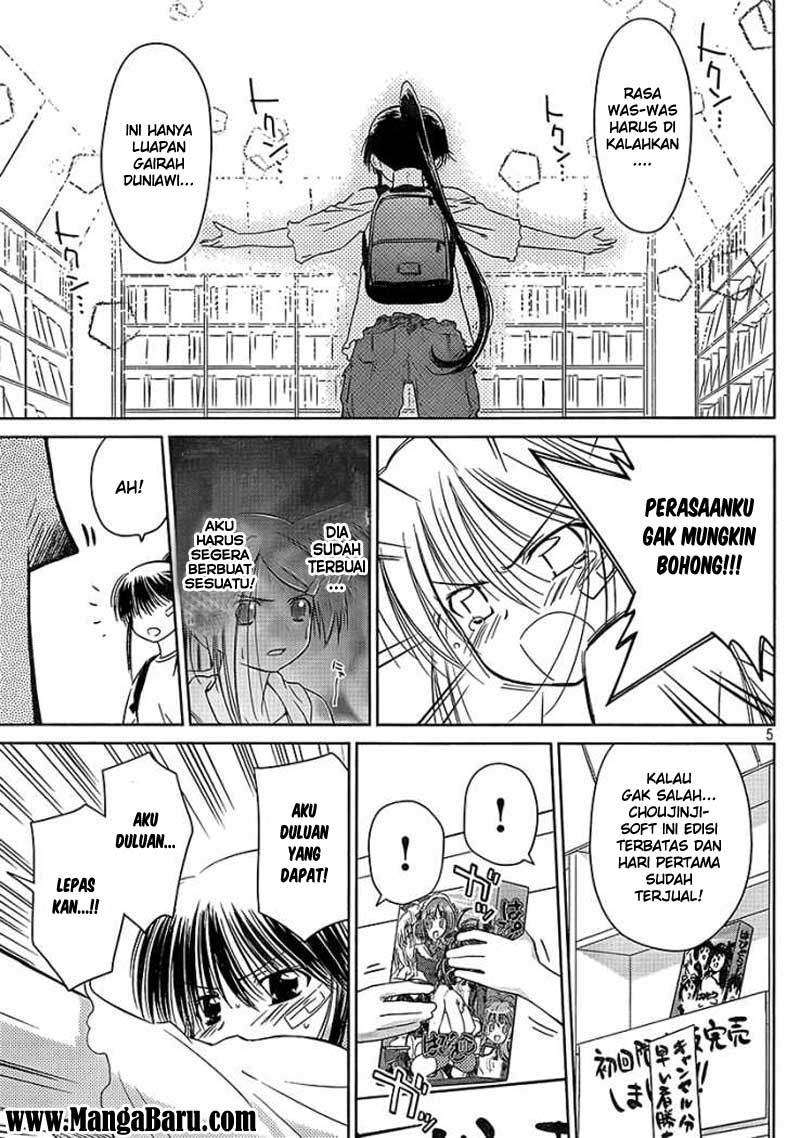 Kiss x Sis Chapter 29 Gambar 6