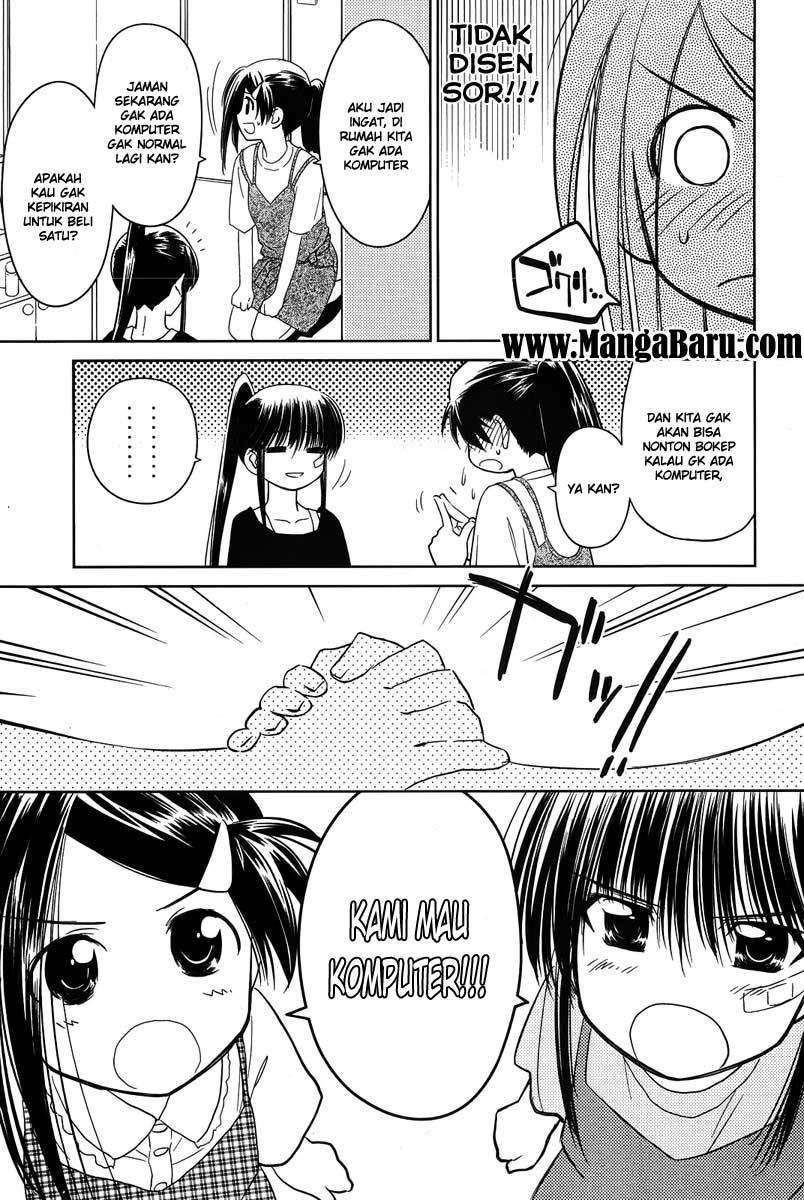 Kiss x Sis Chapter 28 Gambar 16