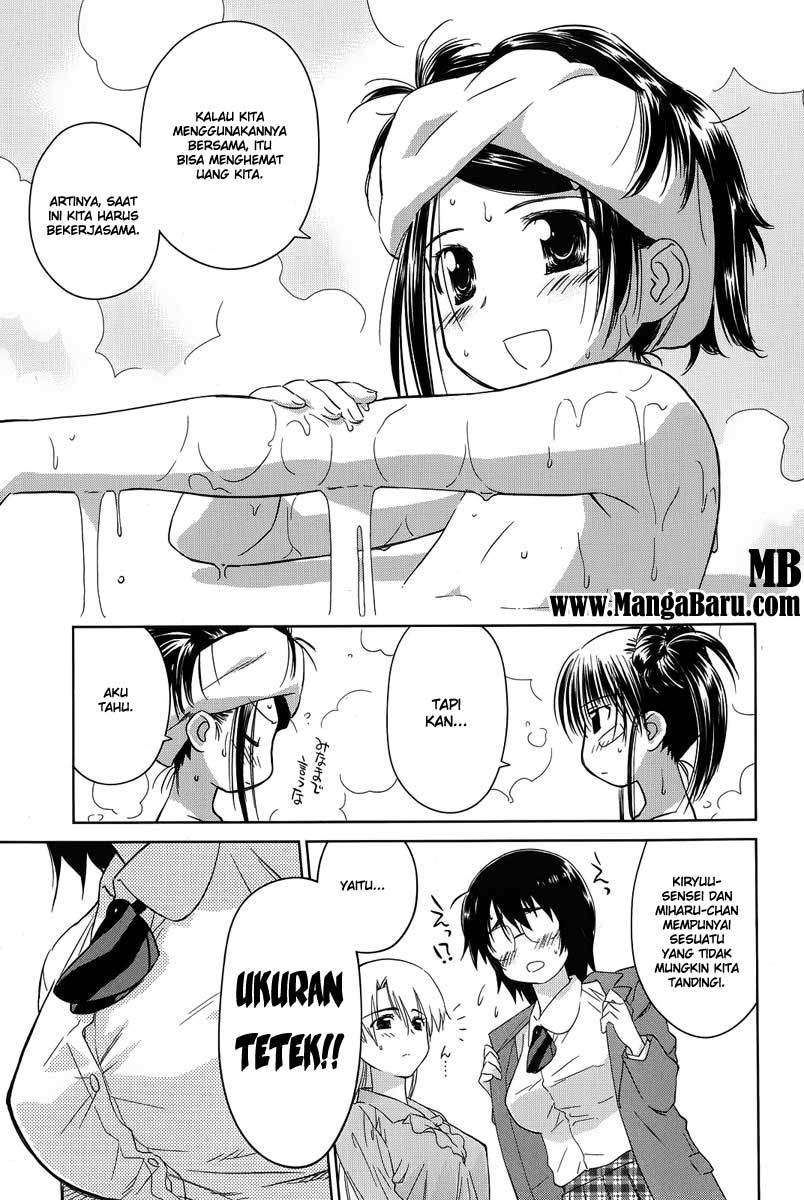 Kiss x Sis Chapter 27 Gambar 11