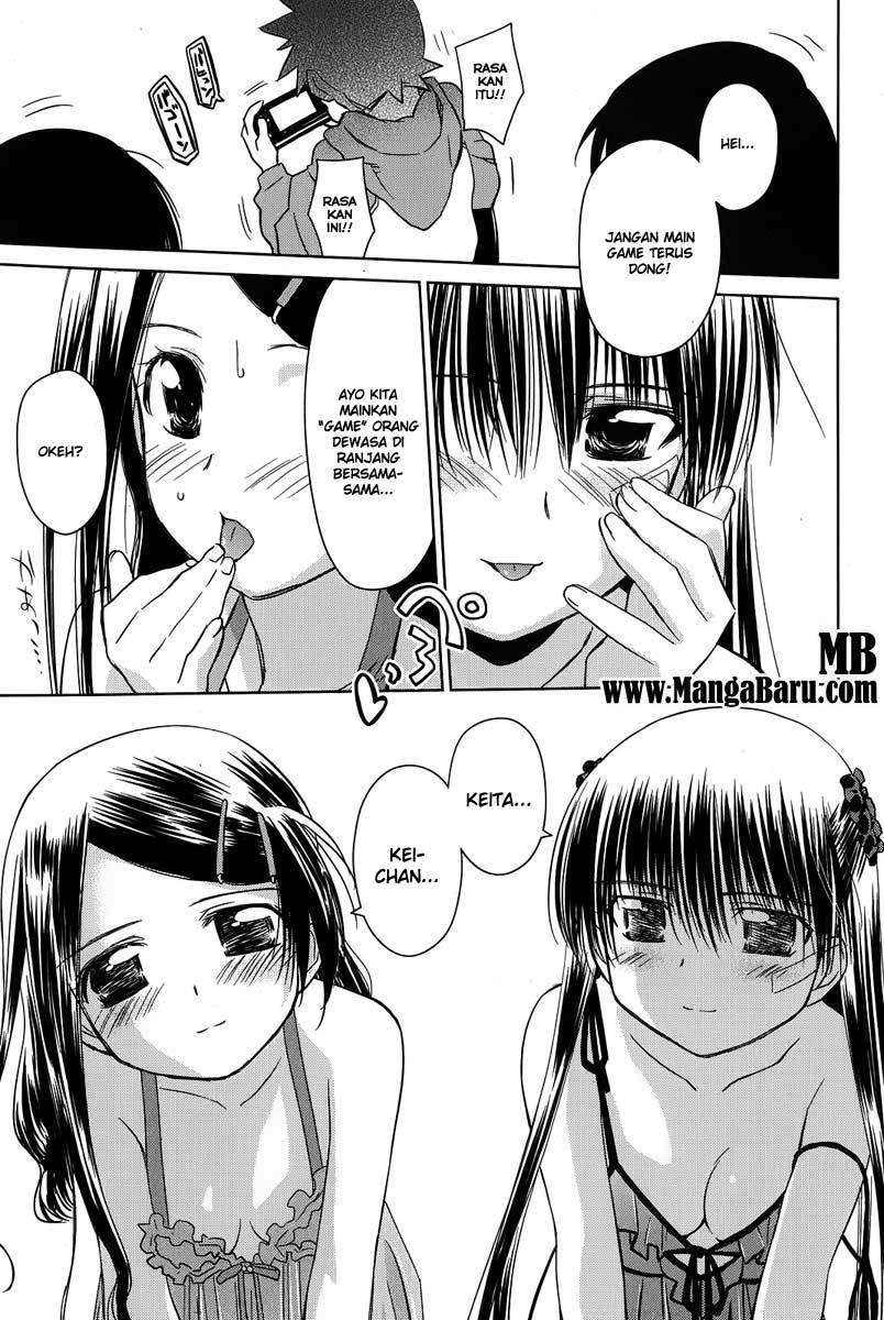 Kiss x Sis Chapter 27 Gambar 23