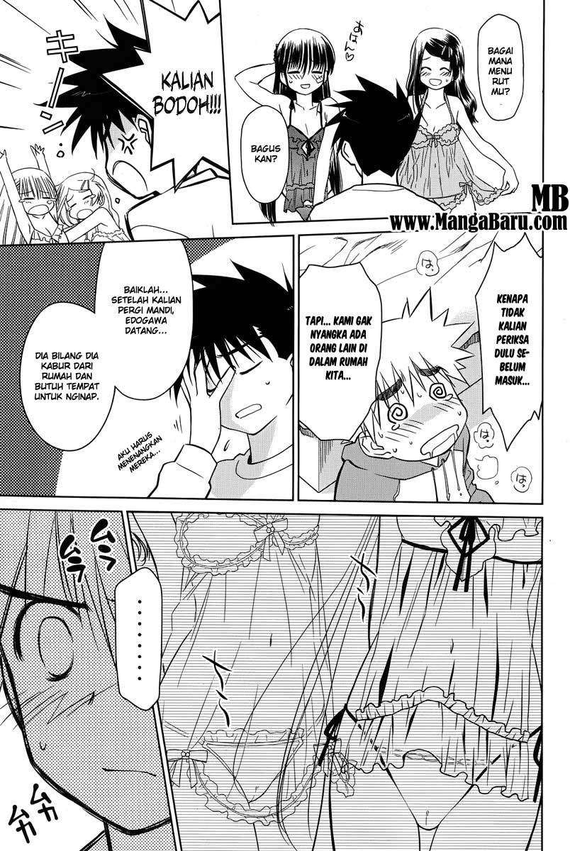 Kiss x Sis Chapter 27 Gambar 27