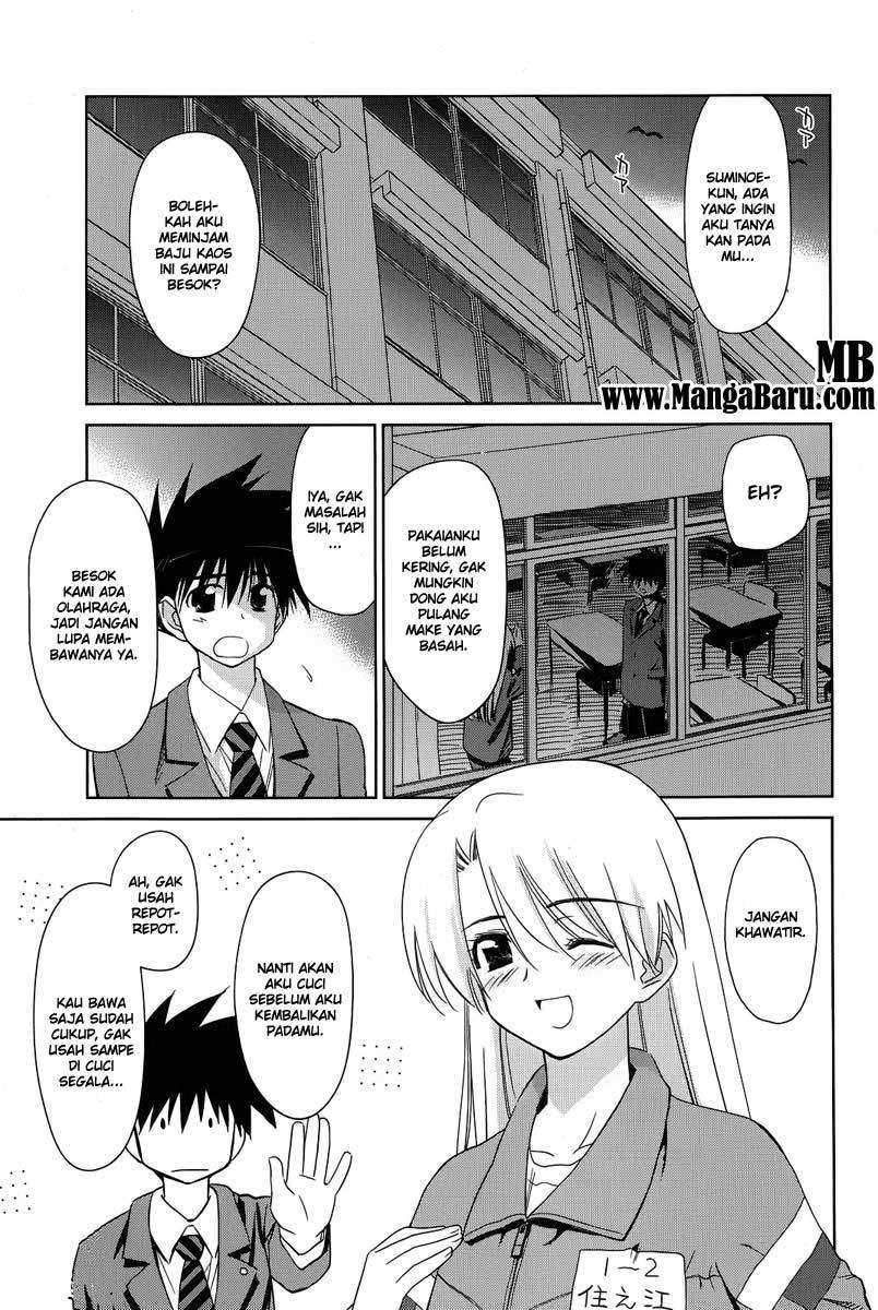 Baca Komik Kiss x Sis Chapter 26 Gambar 1