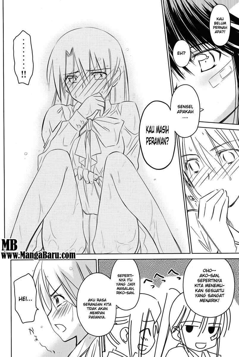 Kiss x Sis Chapter 25 Gambar 17