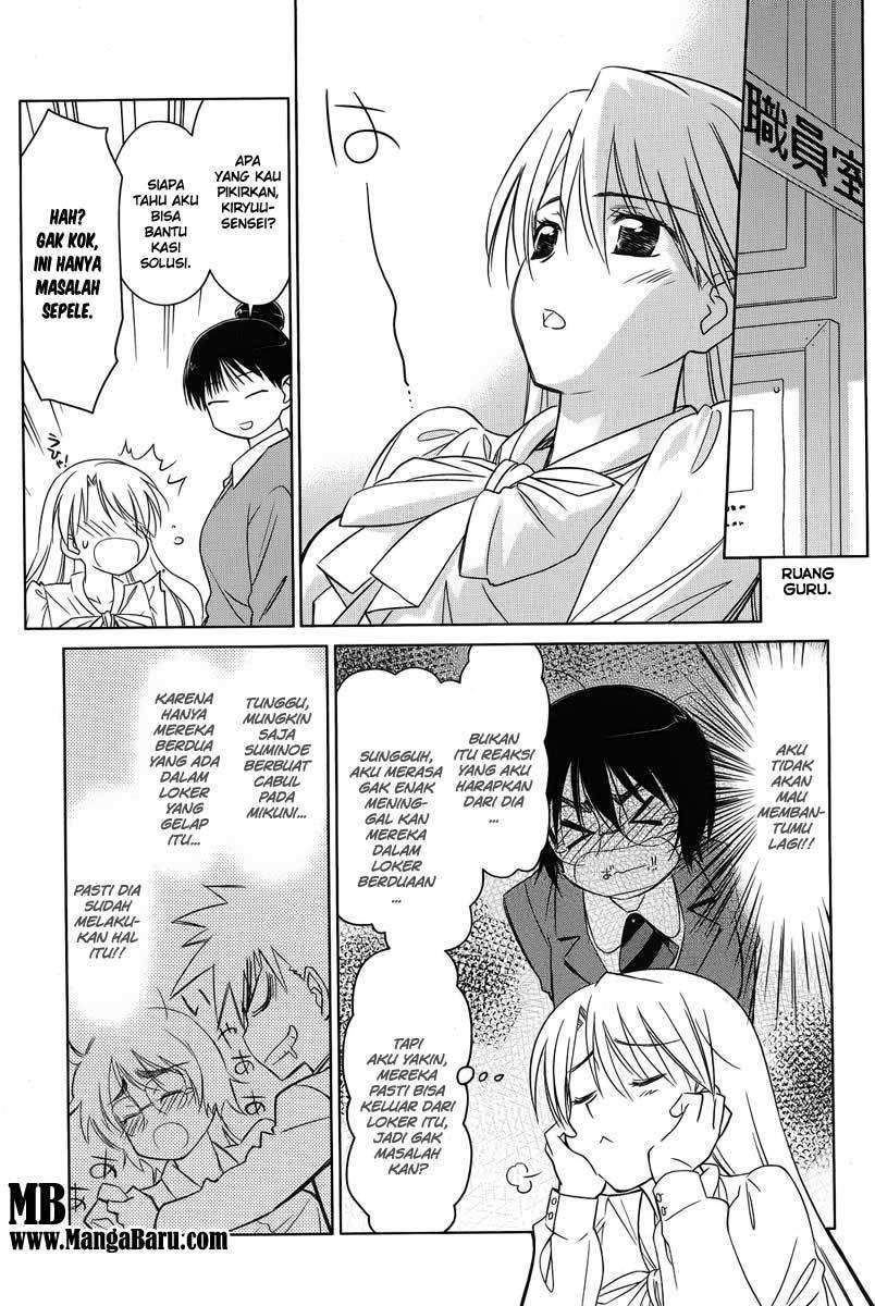 Baca Manga Kiss x Sis Chapter 25 Gambar 2