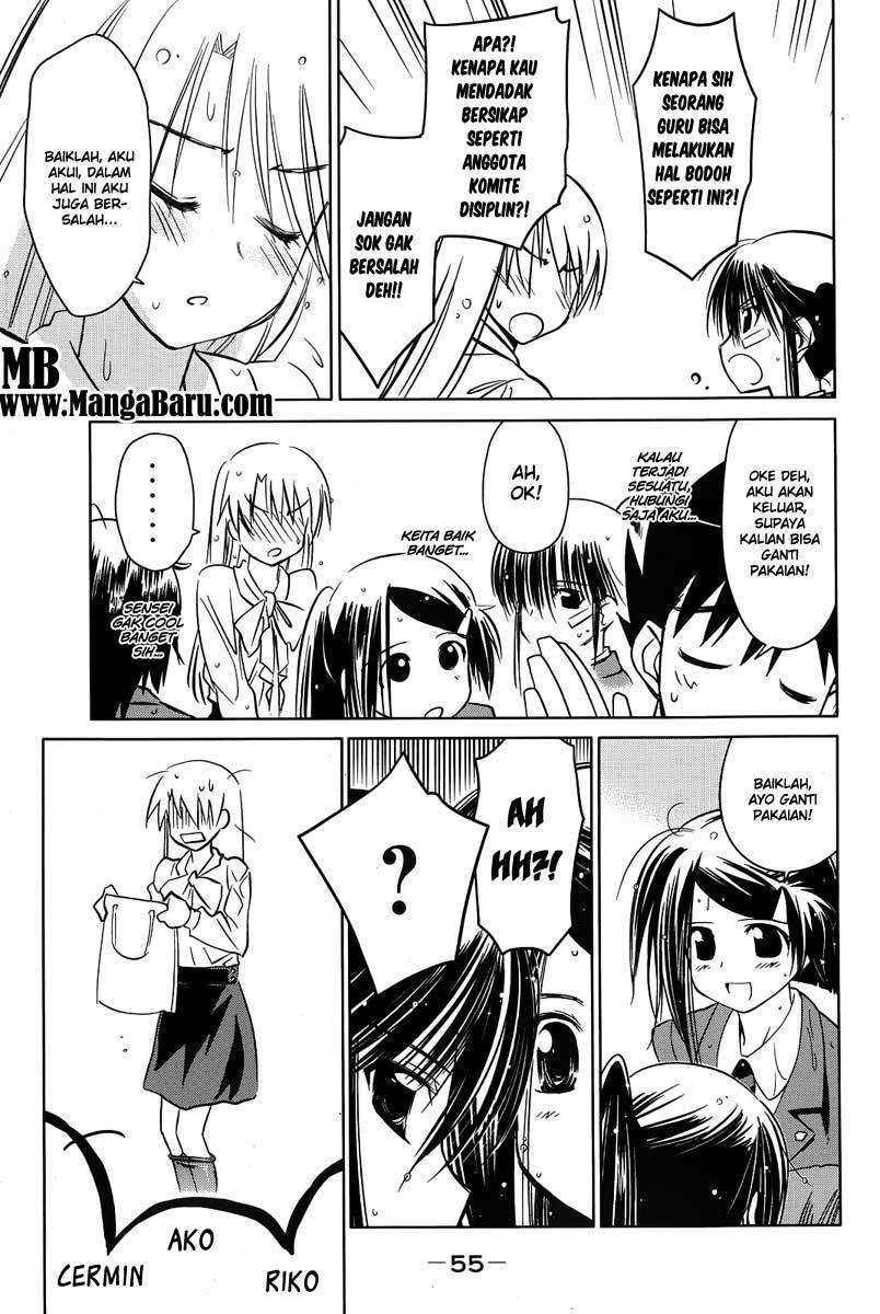 Kiss x Sis Chapter 25 Gambar 26