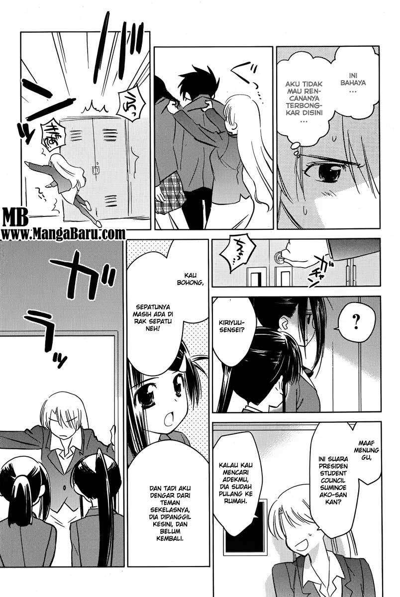 Kiss x Sis Chapter 24 Gambar 12