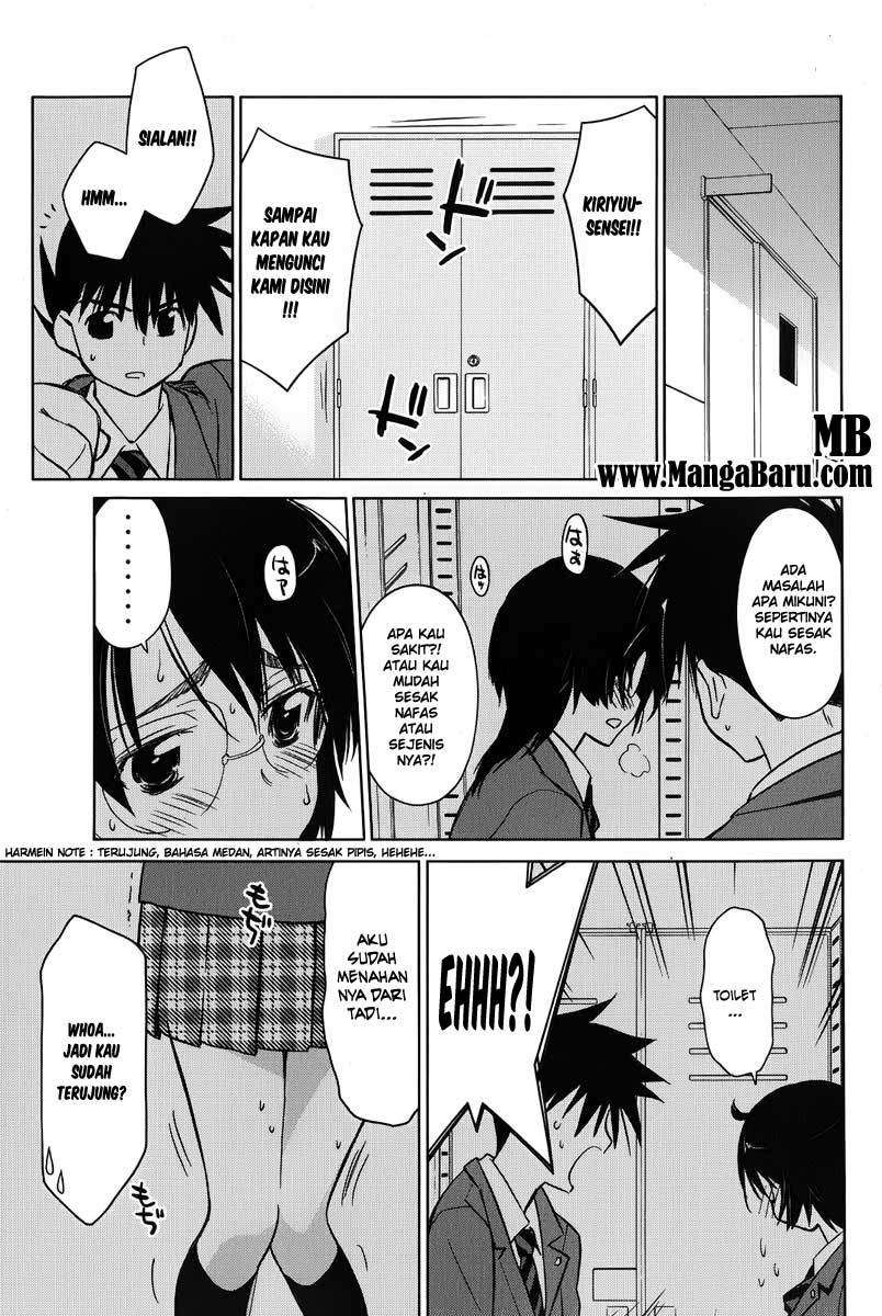 Kiss x Sis Chapter 24 Gambar 14