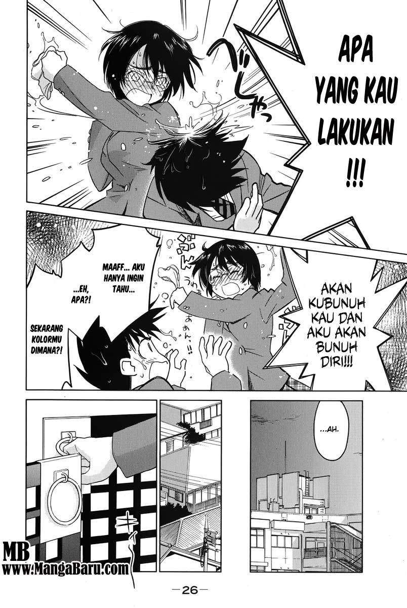 Kiss x Sis Chapter 24 Gambar 25