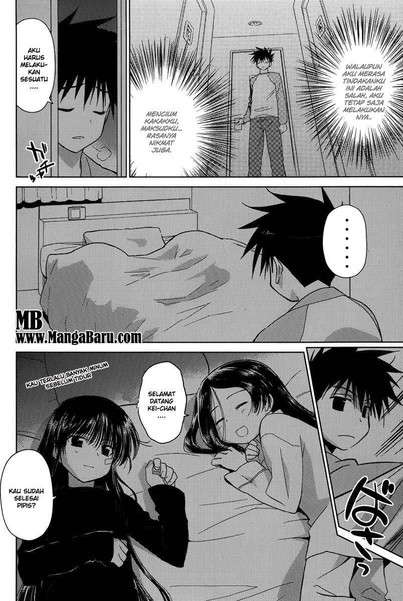 Kiss x Sis Chapter 24 Gambar 3