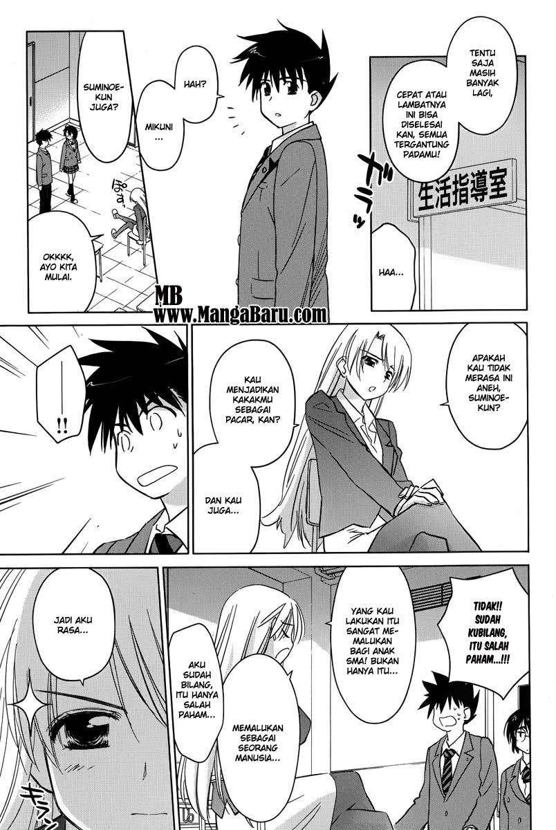 Kiss x Sis Chapter 24 Gambar 8