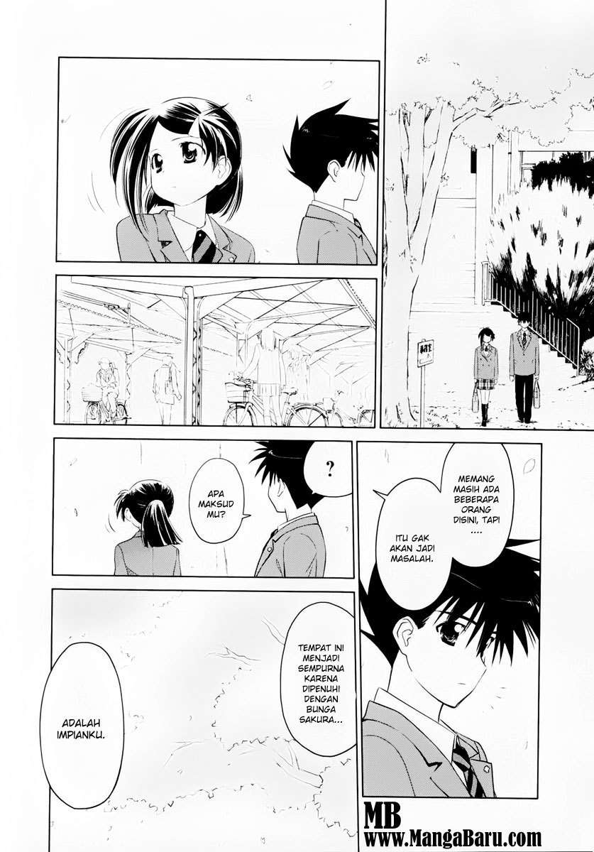 Kiss x Sis Chapter 23 Gambar 23