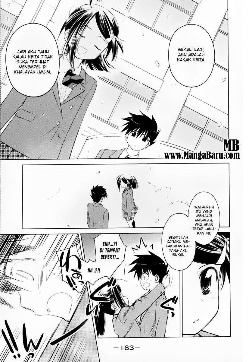 Kiss x Sis Chapter 23 Gambar 24