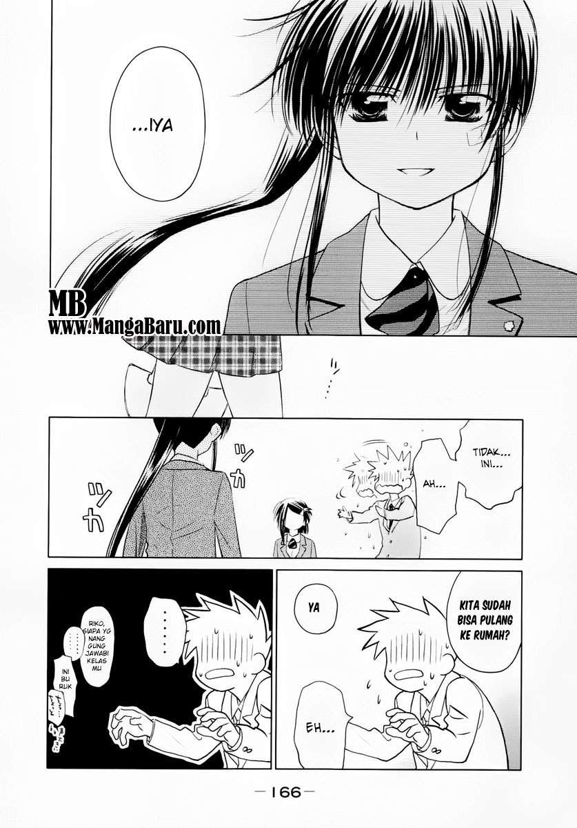 Kiss x Sis Chapter 23 Gambar 27