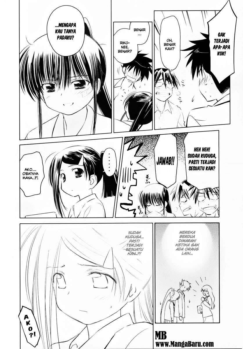 Kiss x Sis Chapter 23 Gambar 3