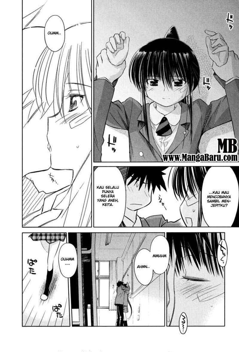 Kiss x Sis Chapter 22 Gambar 19