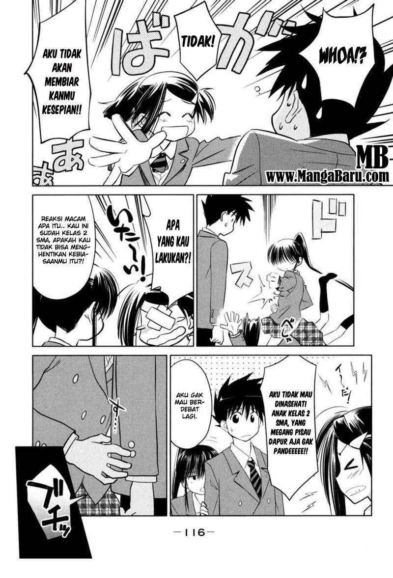 Kiss x Sis Chapter 22 Gambar 5