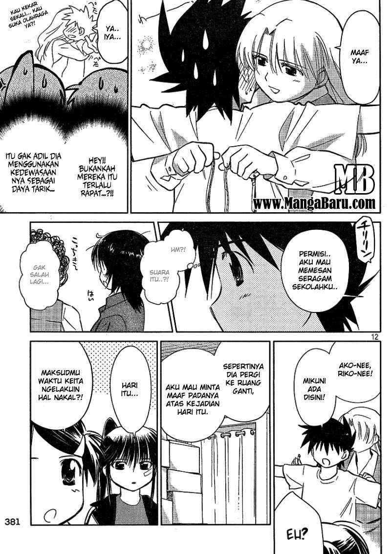 Kiss x Sis Chapter 21 Gambar 13