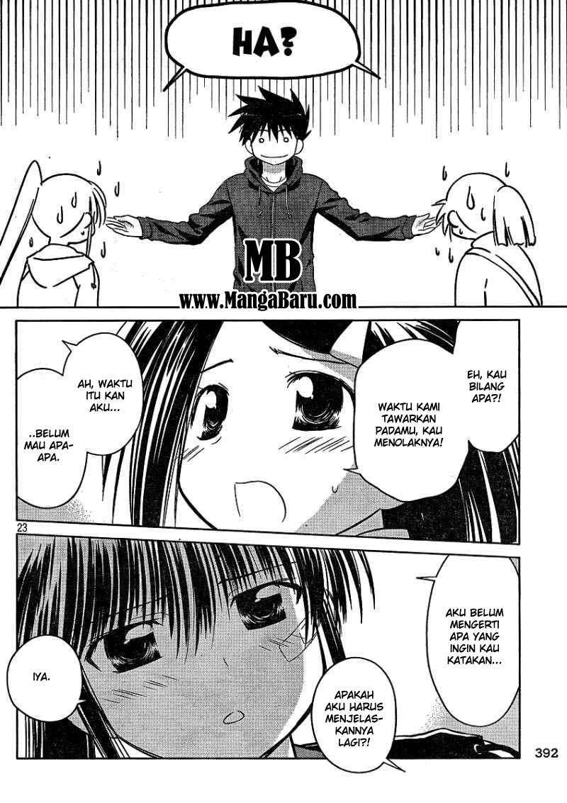 Kiss x Sis Chapter 21 Gambar 24