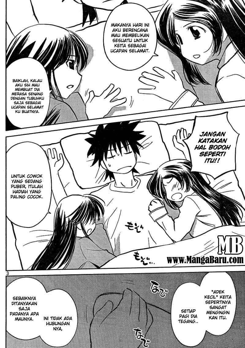 Kiss x Sis Chapter 21 Gambar 4