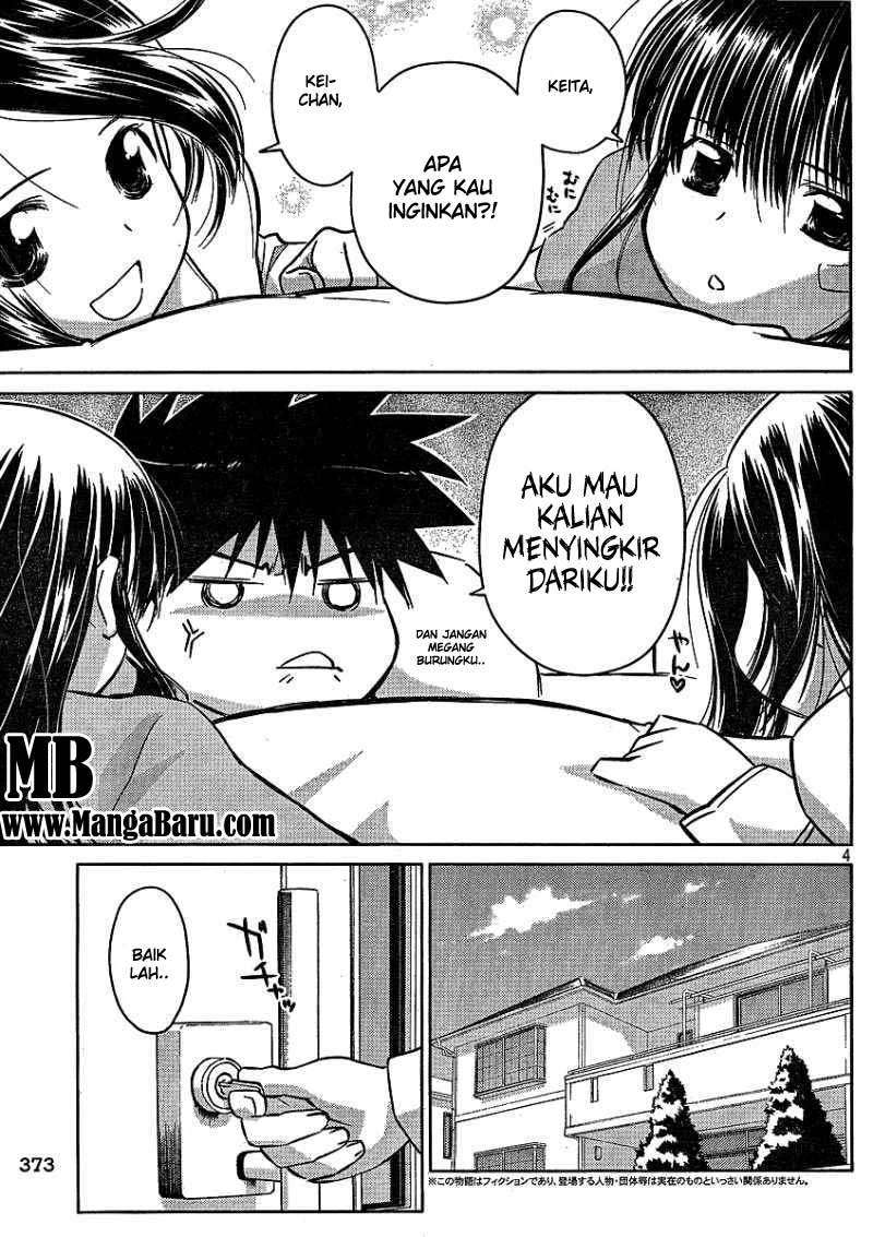 Kiss x Sis Chapter 21 Gambar 5