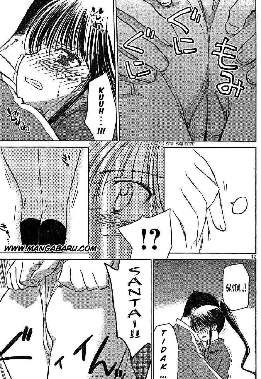 Kiss x Sis Chapter 20 Gambar 13