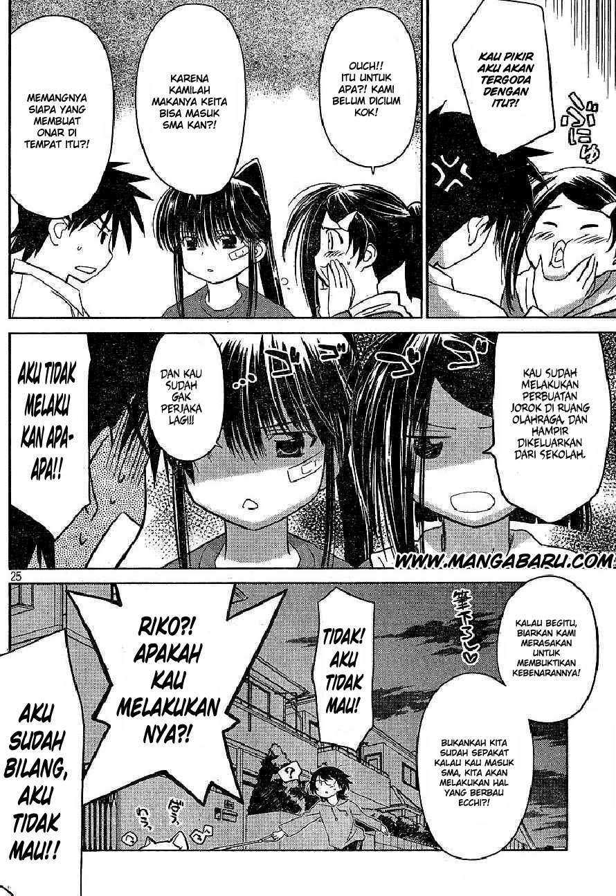 Kiss x Sis Chapter 20 Gambar 26