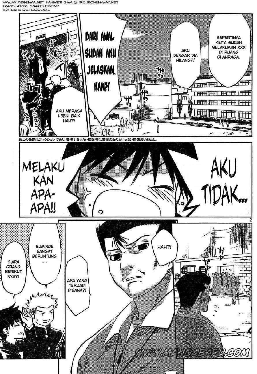 Kiss x Sis Chapter 20 Gambar 3