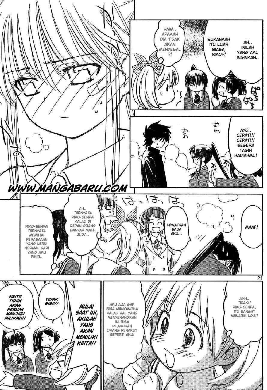 Kiss x Sis Chapter 19 Gambar 21