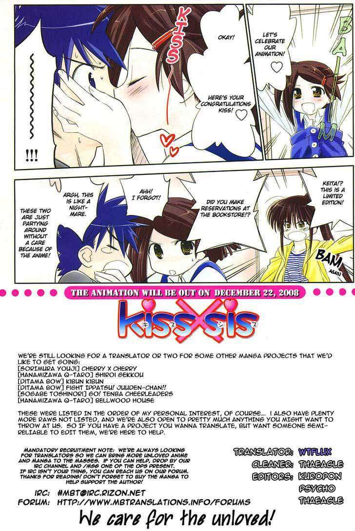 Baca Manga Kiss x Sis Chapter 17 Gambar 2