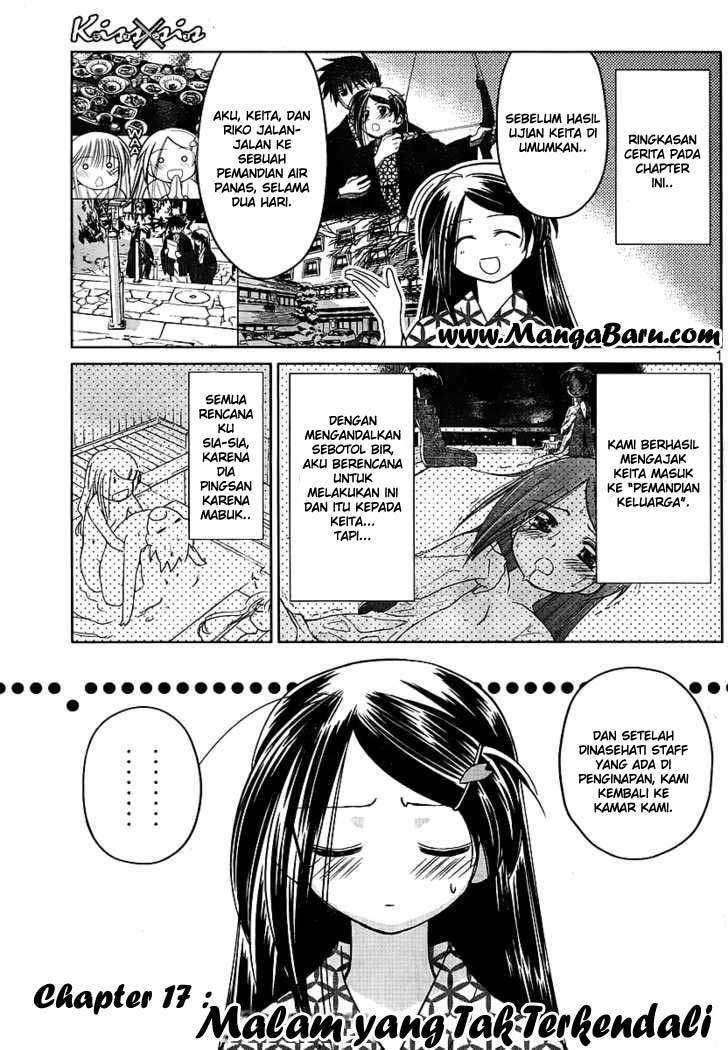 Kiss x Sis Chapter 17 Gambar 3