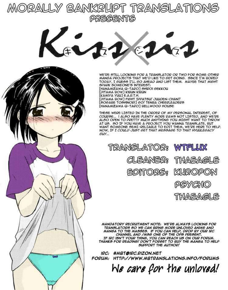 Baca Komik Kiss x Sis Chapter 16 Gambar 1