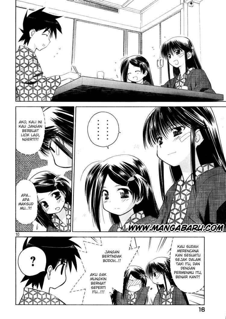 Kiss x Sis Chapter 16 Gambar 11