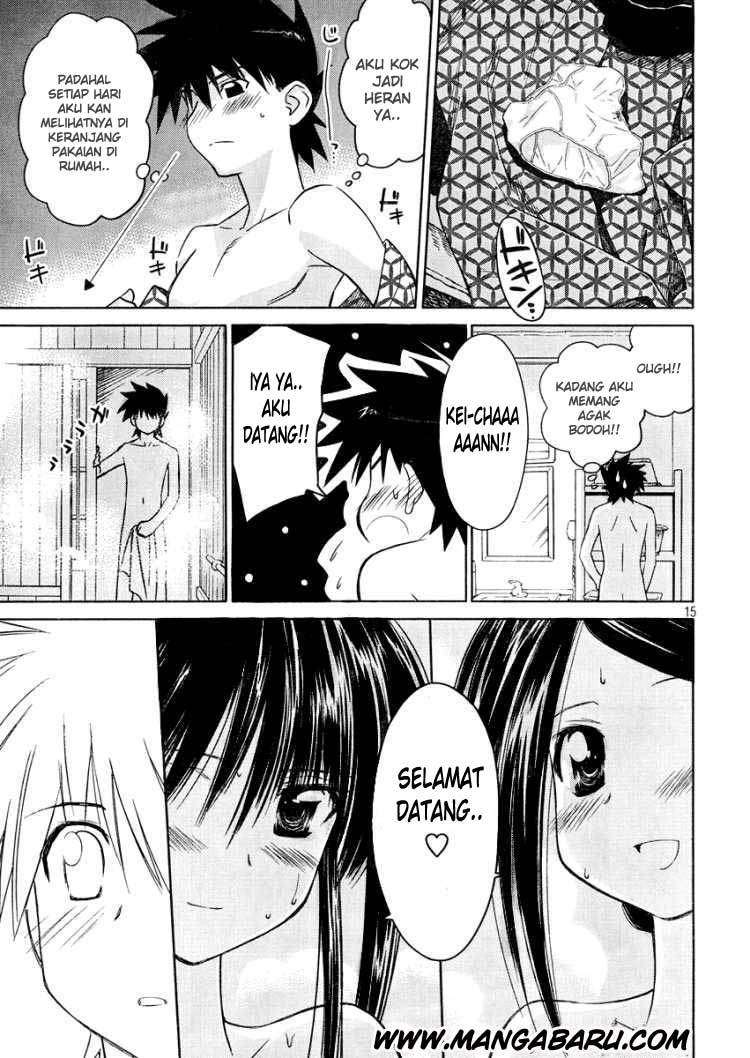 Kiss x Sis Chapter 16 Gambar 16