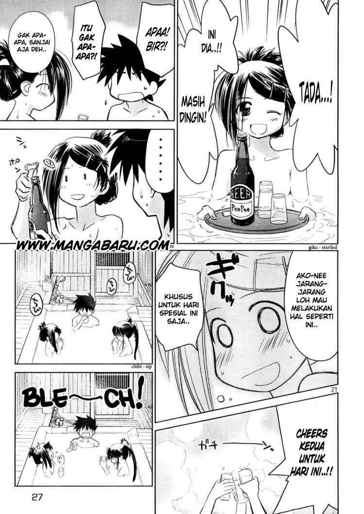 Kiss x Sis Chapter 16 Gambar 21