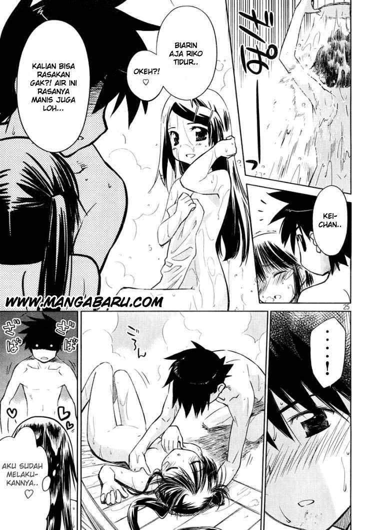 Kiss x Sis Chapter 16 Gambar 25