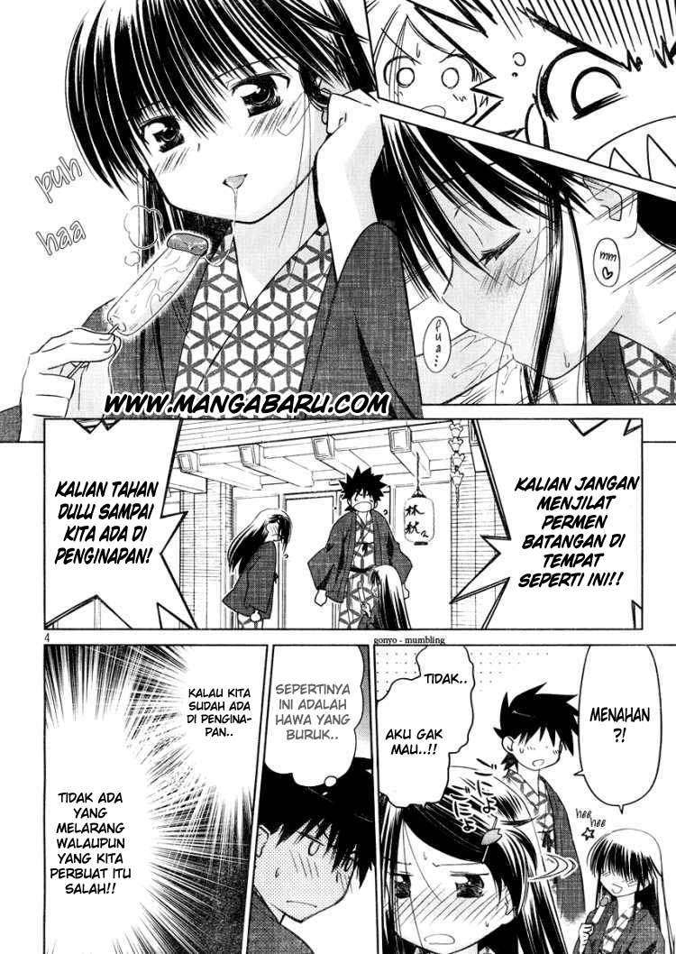 Kiss x Sis Chapter 16 Gambar 5