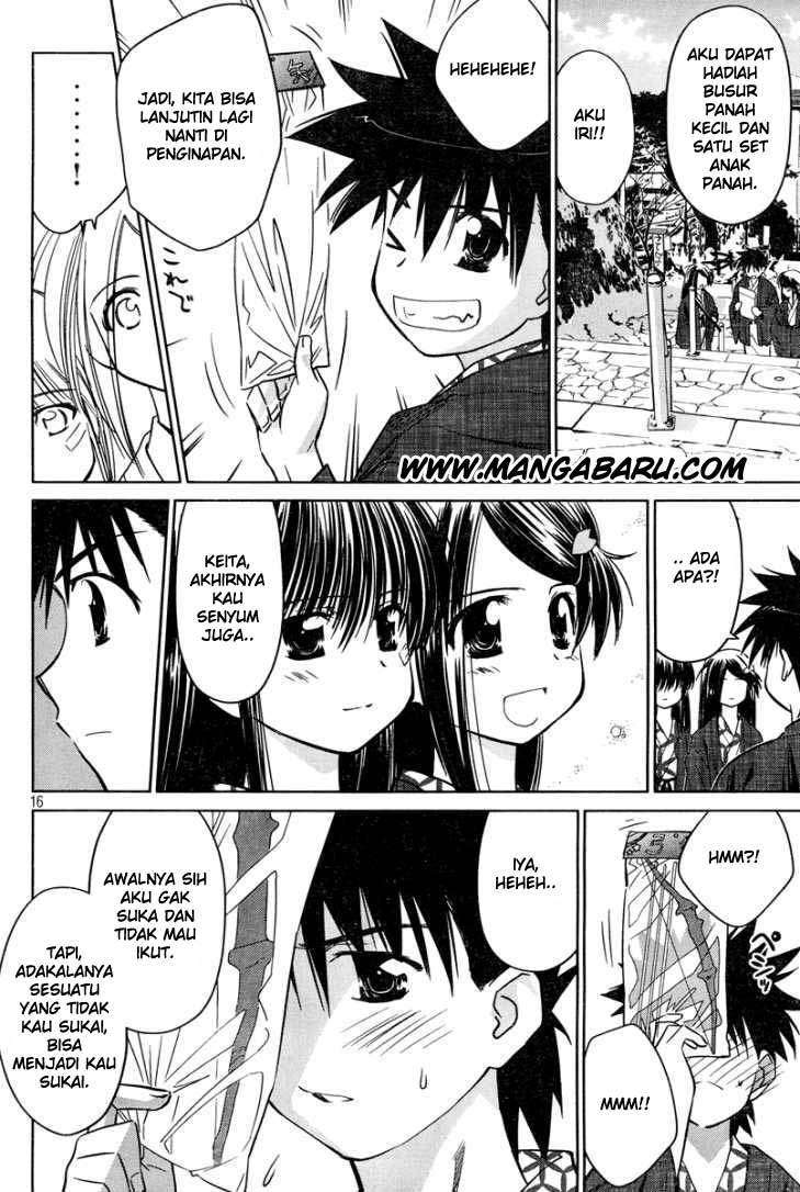 Kiss x Sis Chapter 15 Gambar 17