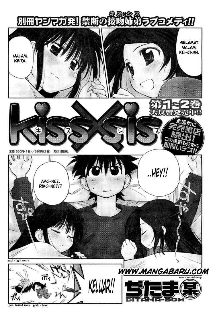 Baca Manga Kiss x Sis Chapter 15 Gambar 2