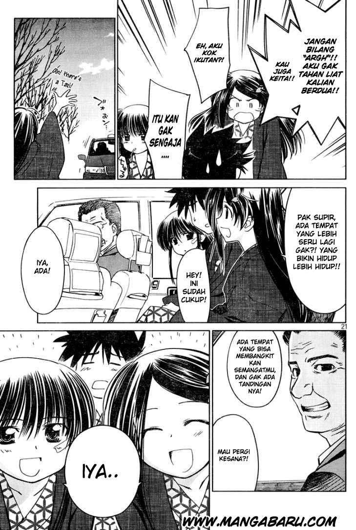 Kiss x Sis Chapter 15 Gambar 22