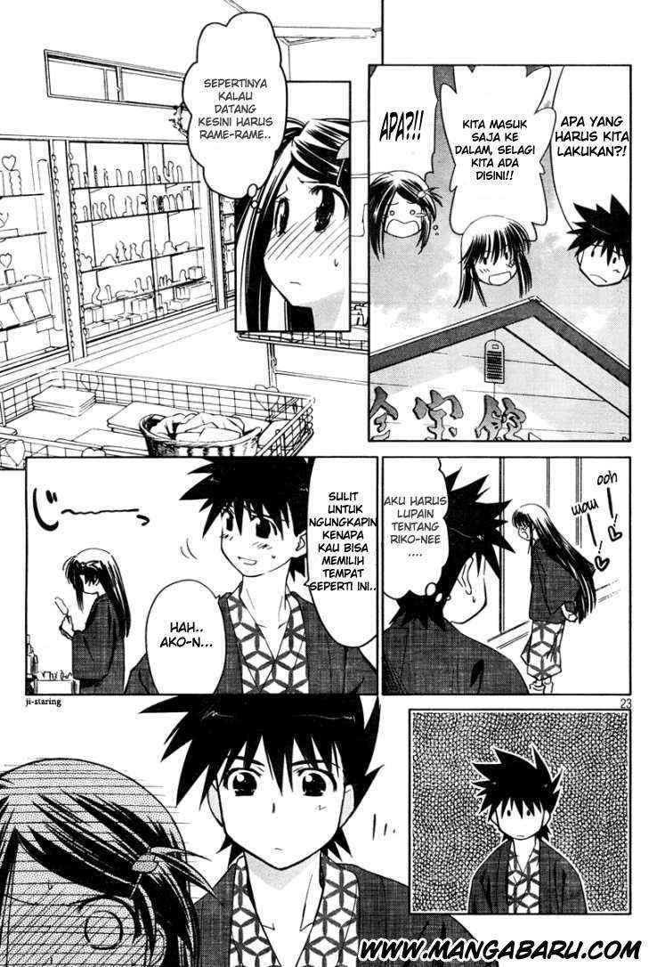 Kiss x Sis Chapter 15 Gambar 24