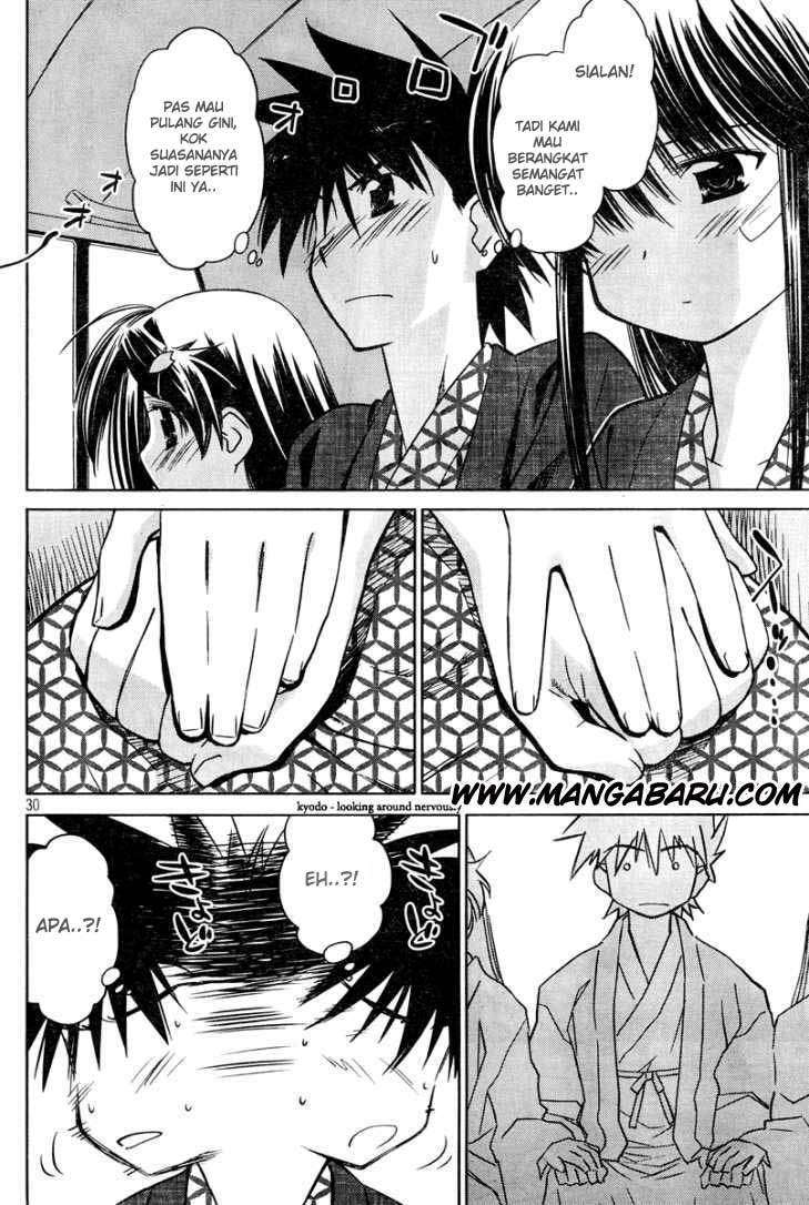 Kiss x Sis Chapter 15 Gambar 31