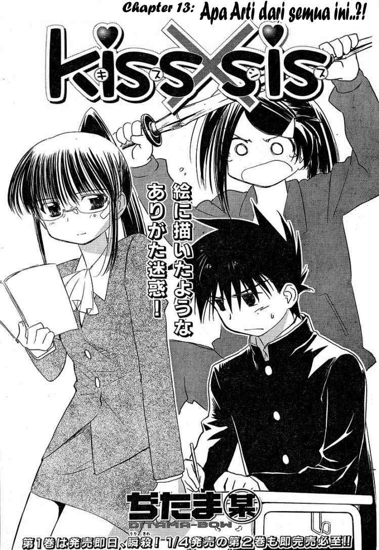 Baca Komik Kiss x Sis Chapter 13 Gambar 1