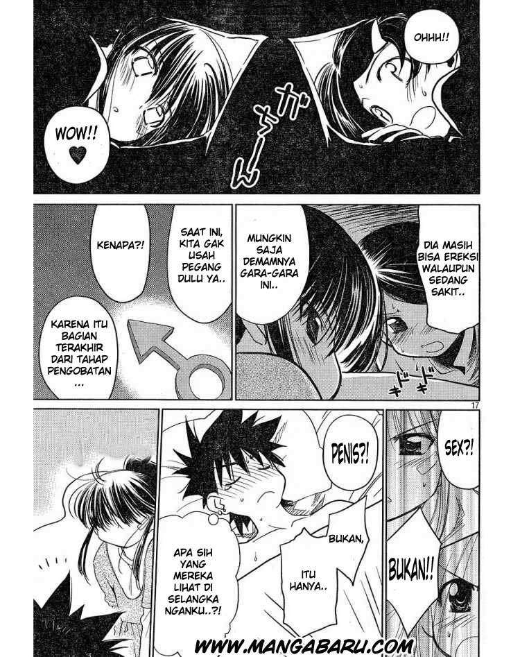 Kiss x Sis Chapter 13 Gambar 17