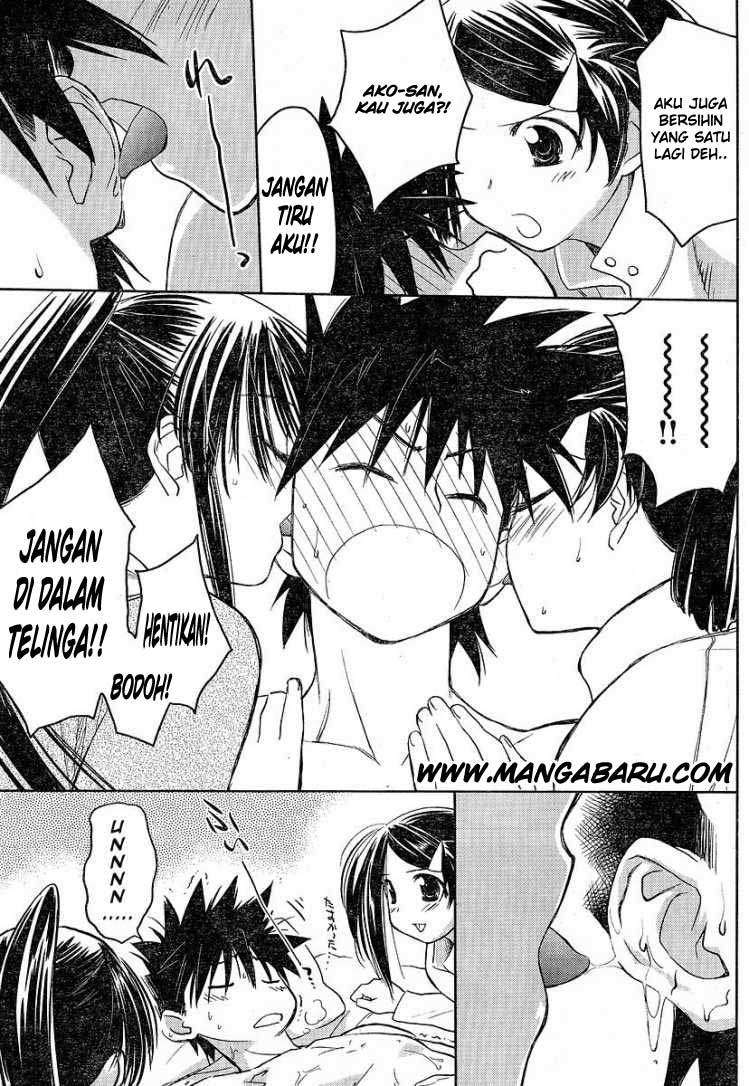 Kiss x Sis Chapter 13 Gambar 19