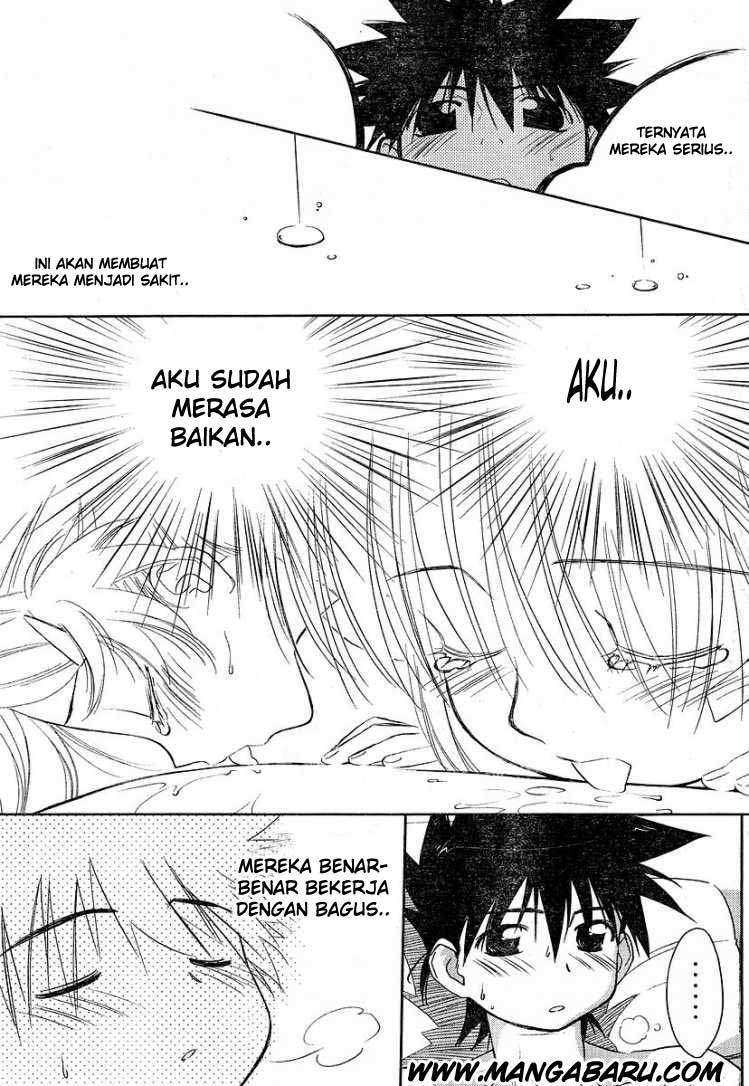 Kiss x Sis Chapter 13 Gambar 23