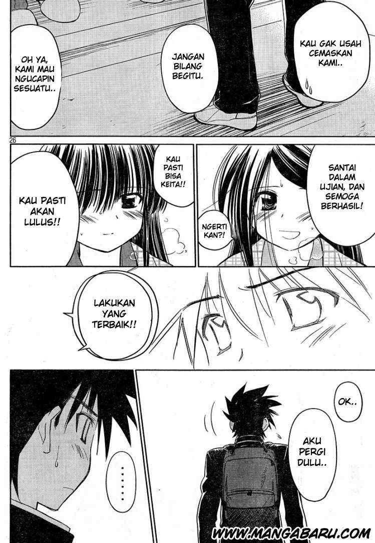 Kiss x Sis Chapter 13 Gambar 26