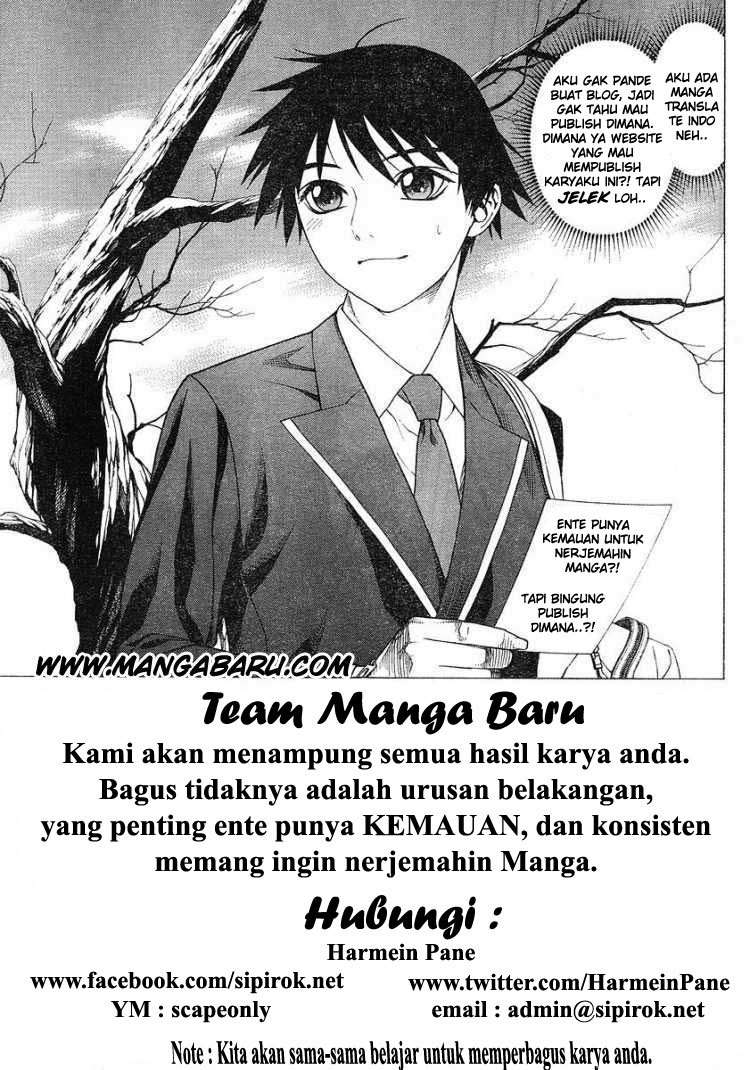 Kiss x Sis Chapter 13 Gambar 30